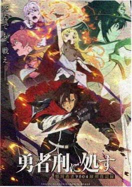 bl动漫 雾岛来信 封面