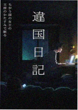 bl动漫 声纹同步 封面