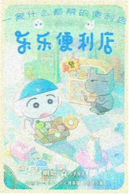 bl动漫 编辑私藏作品封面